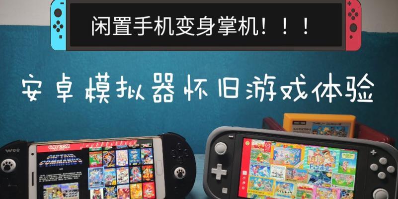 打工生活模拟器掌机购买流程？