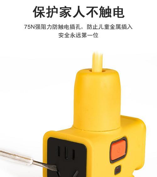 工地插座使用苹果电脑时应注意什么？