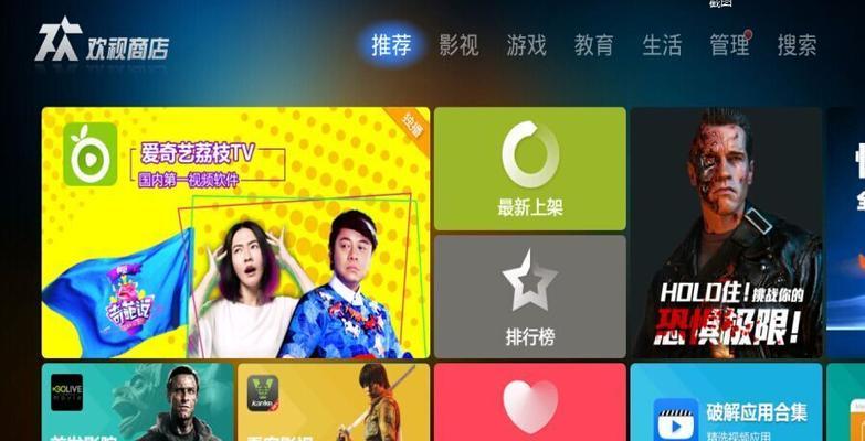 电视机照片浏览软件有哪些推荐？如何选择合适的浏览软件？