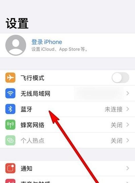 华为蓝牙手机连接耳机步骤是什么？连接失败时的解决方法有哪些？