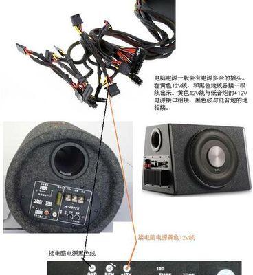 耳机低音炮如何调整？低音炮效果不明显怎么办？