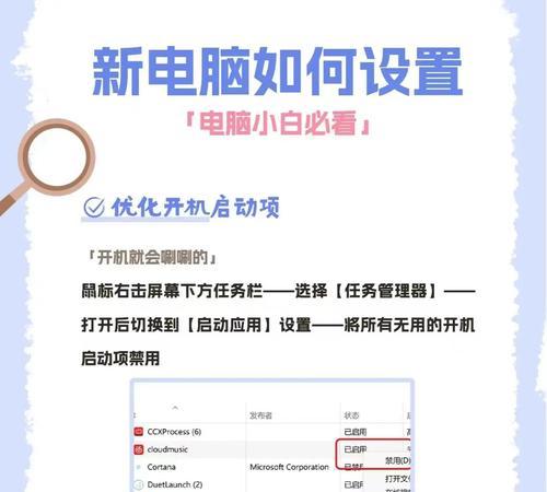 模拟器全部设置更改方法？模拟器修改技巧有哪些？
