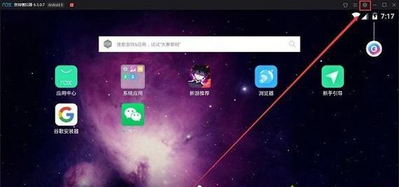 夜神模拟器同时显示两个应用的方法是什么？操作中如何切换？