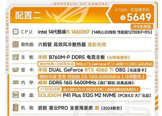 1650ti显卡在台式电脑中属于什么档次？性能如何？