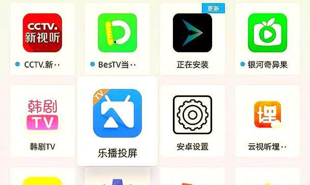 机顶盒如何连接投屏？操作步骤是什么？