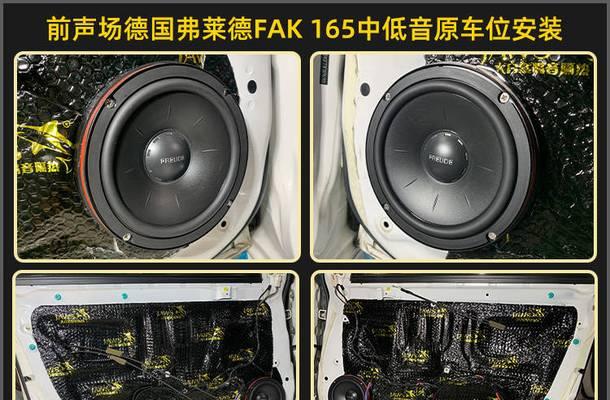 车位音响关闭方法是什么？关闭后如何确认状态？