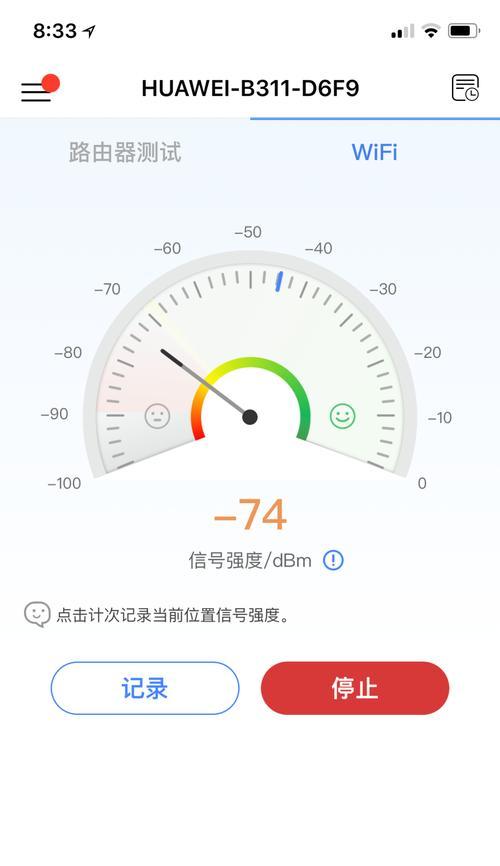 忘记华为联通路由器密码如何恢复？
