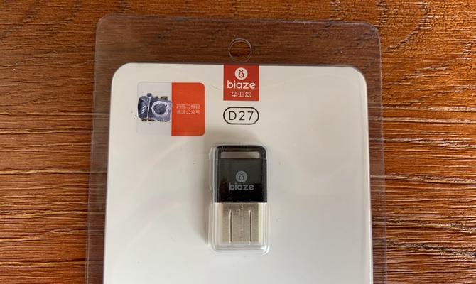 妙韵适配器使用方法是什么？