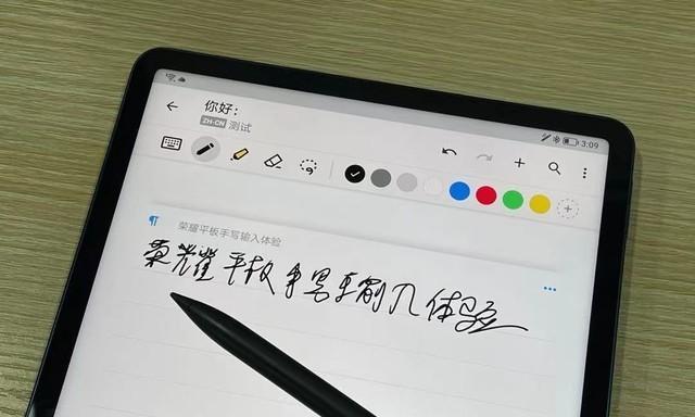 画板连接平板电脑使用时遇到问题怎么办？