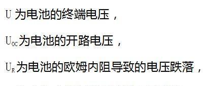 电车使用两块电池的限制原因是什么？