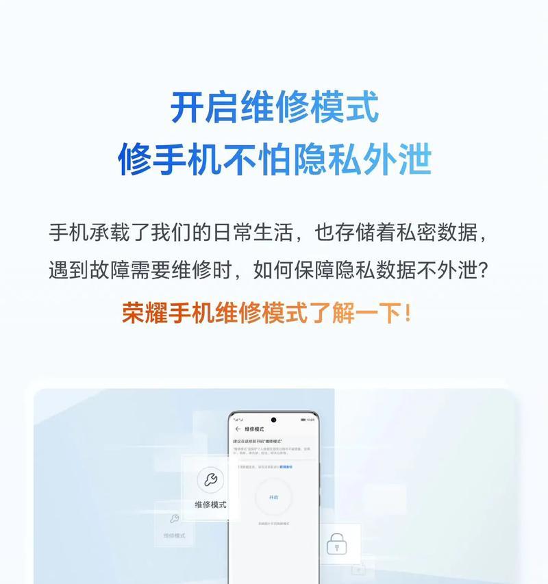 荣耀手机误删联系人后如何恢复？