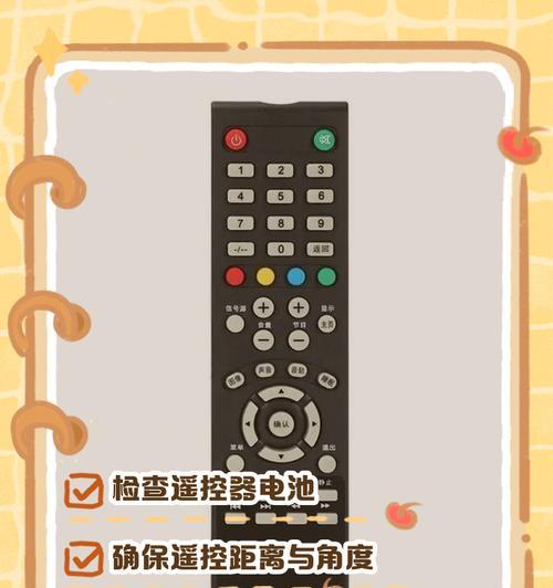 电视屏幕手动开机的方法是什么？遇到问题怎么办？