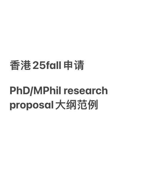 如何撰写一份关于电视机的提案？提案中应该包含哪些要点？