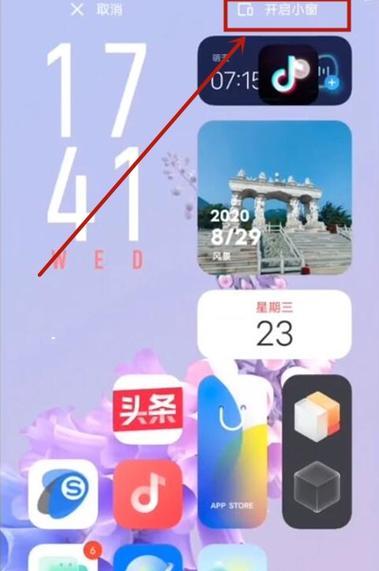iQOO手机软件卡顿的解决方法是什么？