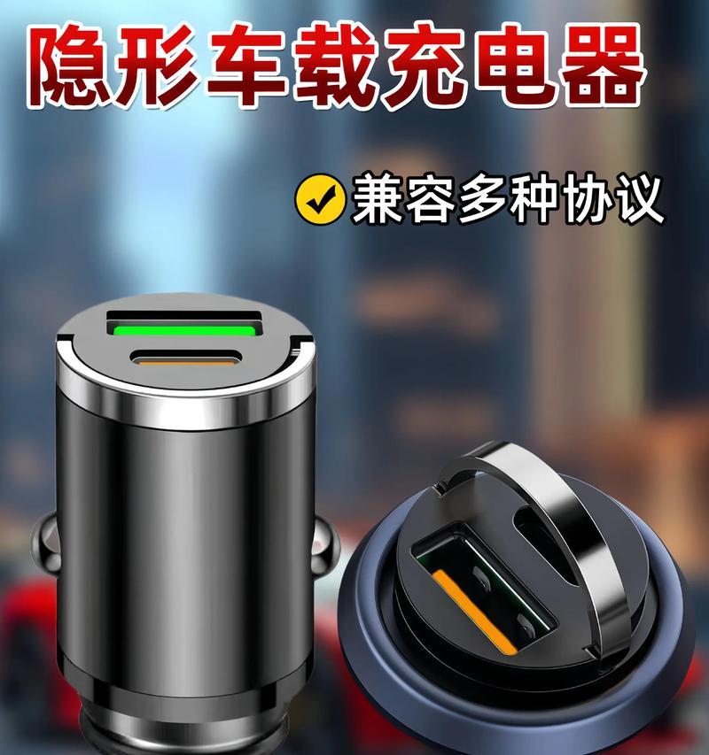 车载科技充电器使用方法是什么？视频教程在哪里能找到？
