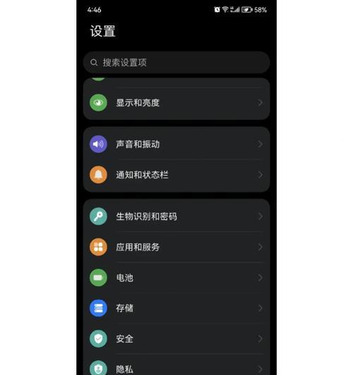 华为手机账户分身应用的步骤是什么？