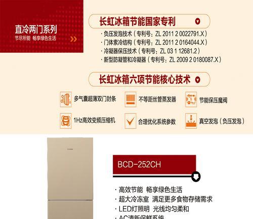 冰箱灯转换器的正确接法是什么？需要哪些工具？