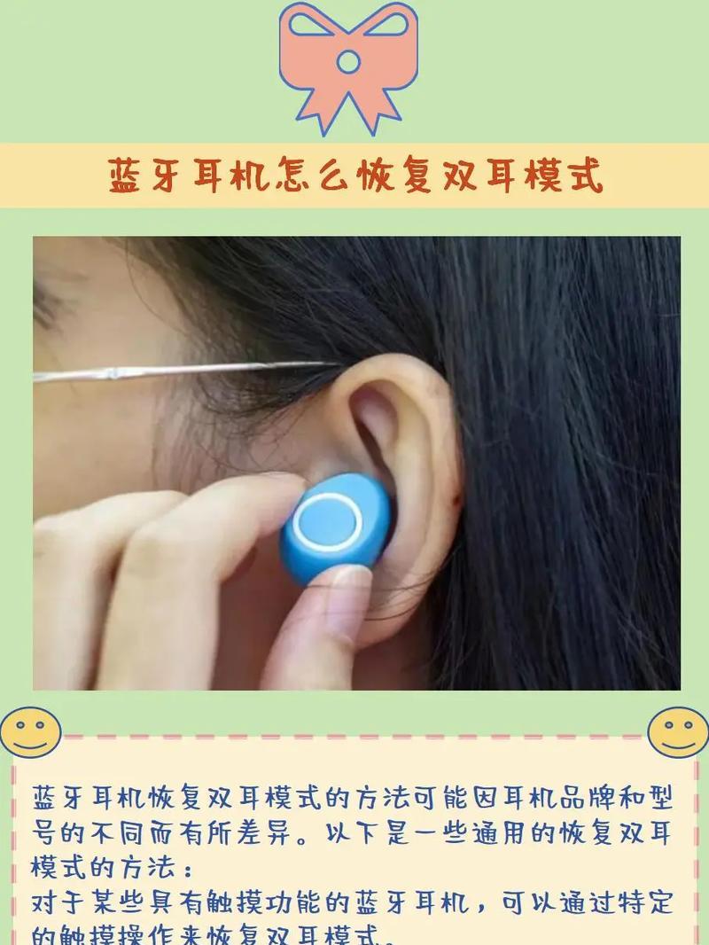 丢蓝牙耳机音乐怎么找回？有哪些找回方法？