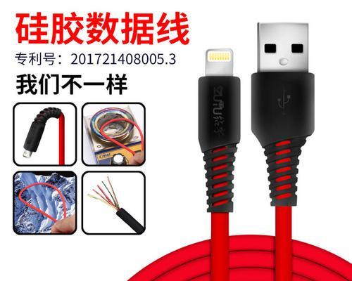 数据线弯曲了怎么修复？还能用吗？