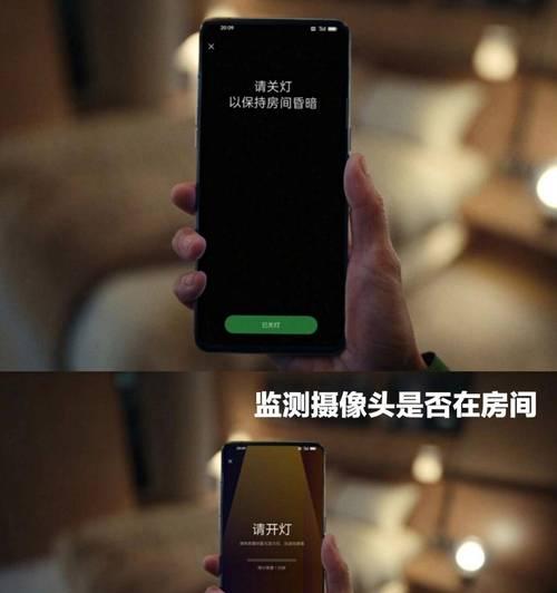 华晨网络摄像头如何手机连接？操作步骤是什么？