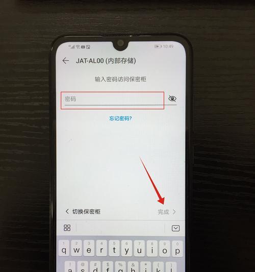 华为怎么防止乱充值手机？有哪些设置可以开启？
