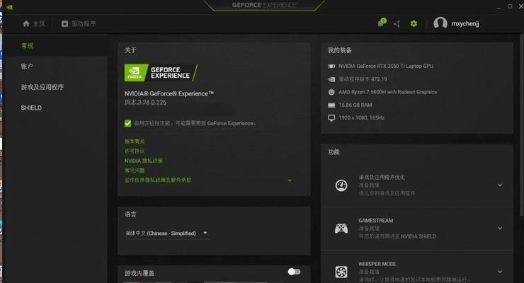 显卡超频后如何检测是否成功？稳定性如何评估？