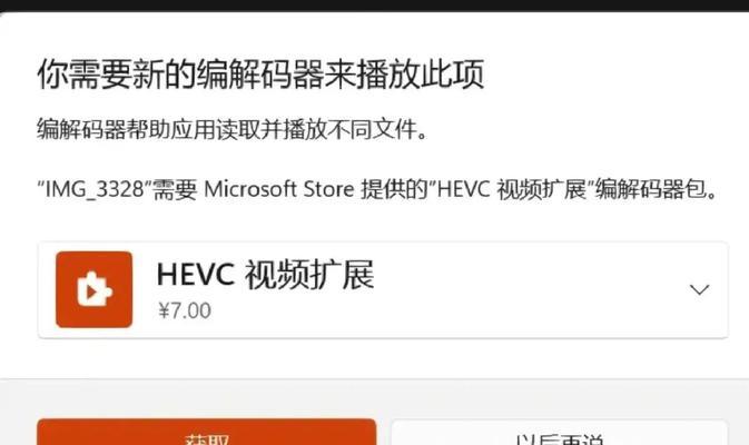 DDR5内存条如何安装在Windows10系统中？安装过程中需要注意什么？