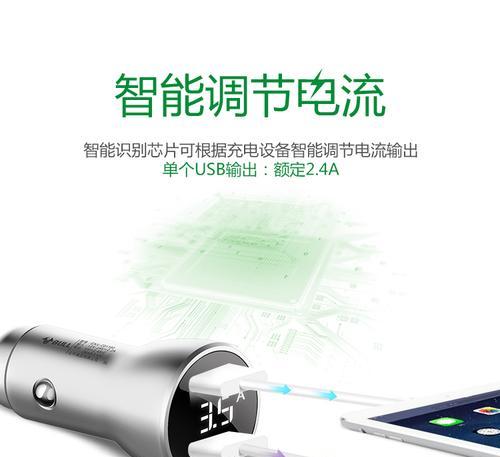 公牛车载充电器接线方法是什么？