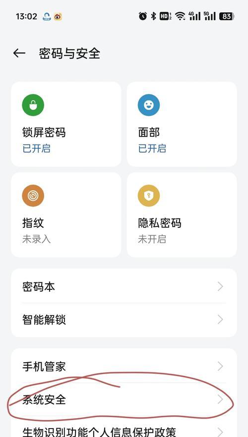 电脑桌垫超大落日效果如何调整？设置步骤是什么？