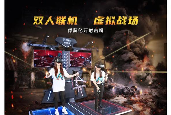体感游戏机奥特曼射击下载步骤？如何安装游戏？