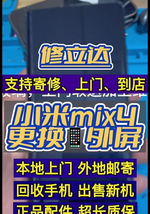 小米手机线刷其他系统教程在哪里找？
