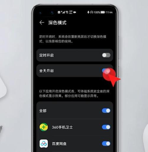 苹果手机屏幕损坏如何恢复原样？