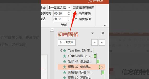 电视屏幕图片动画如何设置？设置步骤是什么？
