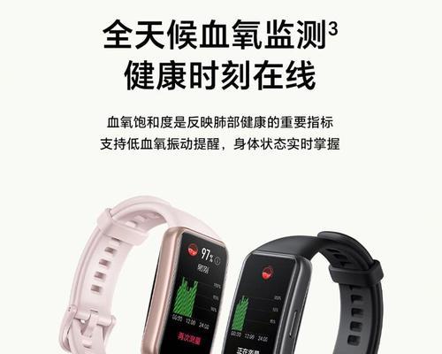 智能手环在运动时如何使用？有哪些功能可以帮助运动？