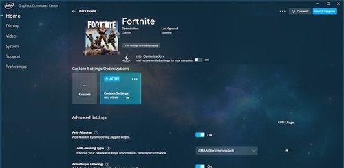 如何关闭显示适配器的核显功能？