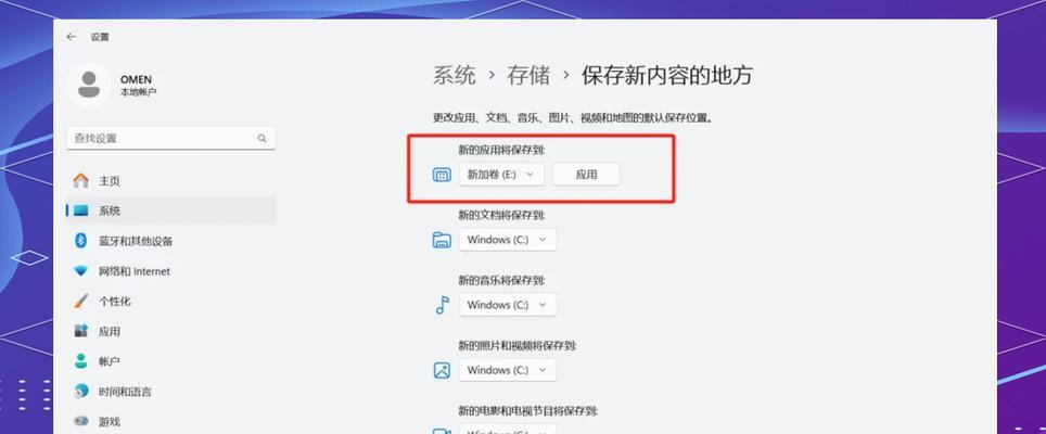 电脑B盘满了怎么办？如何清理空间？