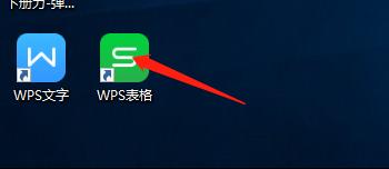 宏碁电脑找不到WPS怎么办？