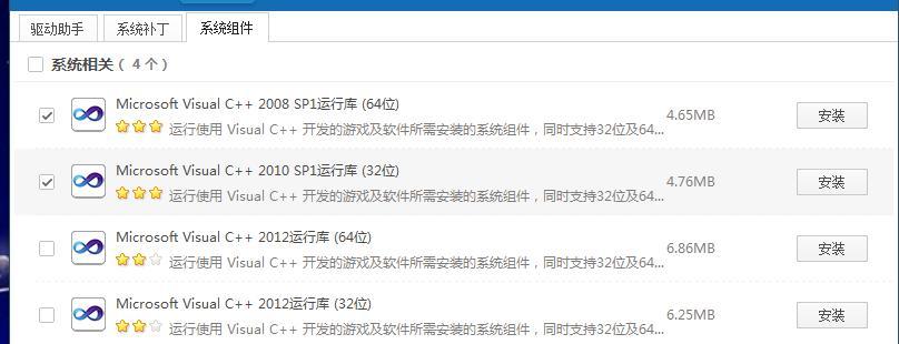 显卡驱动安装成功怎么确认？有哪些检查方法？