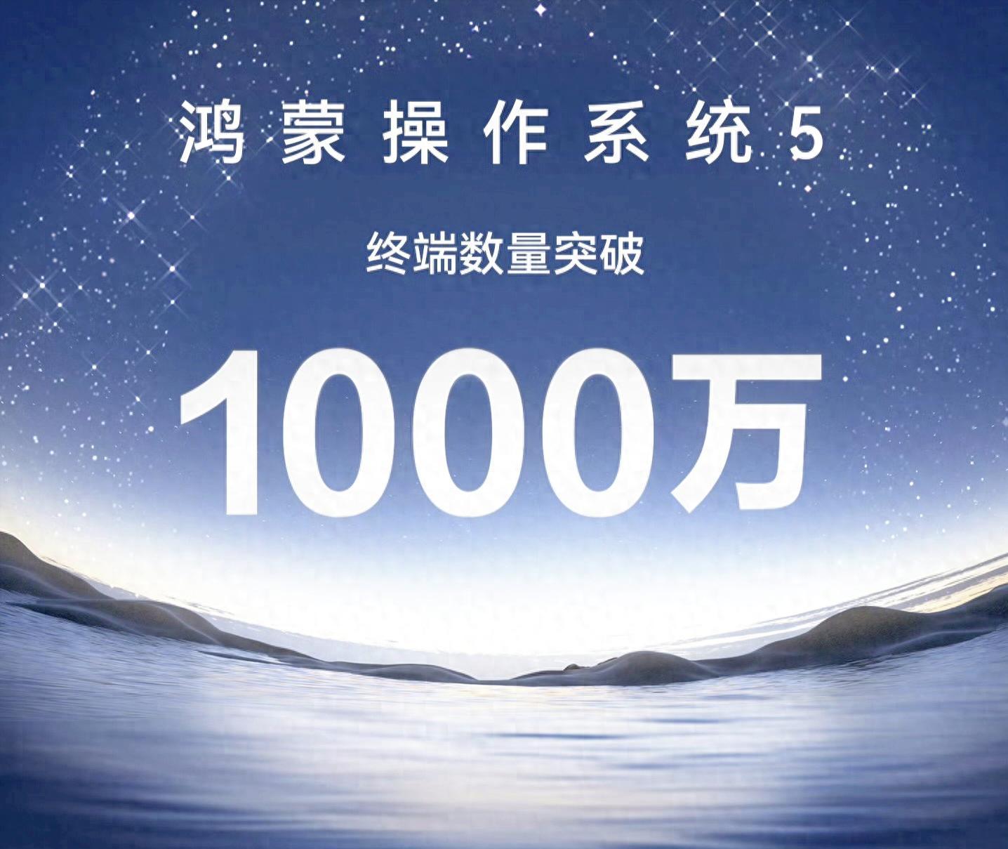 6.36GB超大更新！鸿蒙5.1多版本全面推送，但老机型真的要告别？