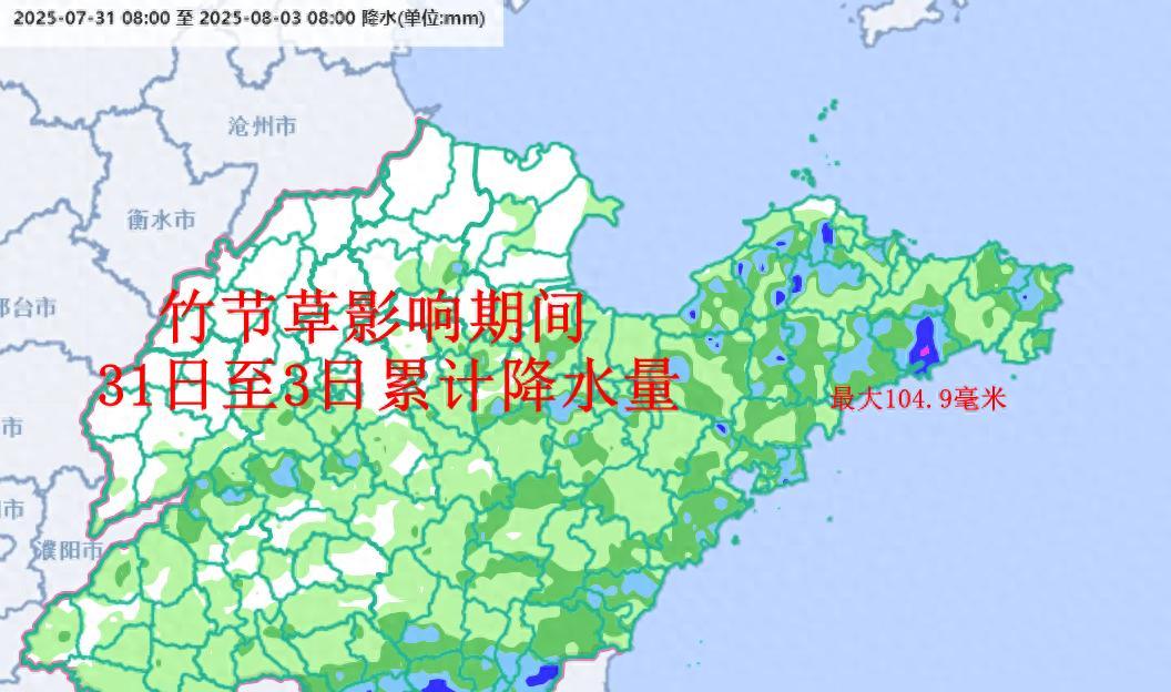 副高非常规水汽路径，山东本周两场明显降雨锁定，区域南北摆动