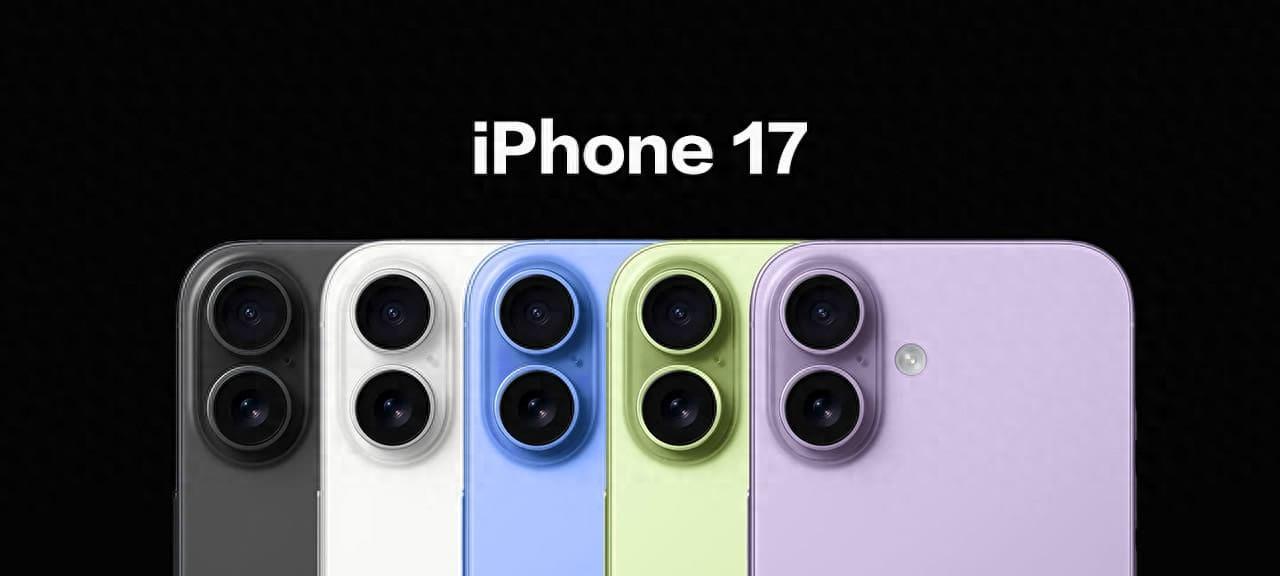 苹果iPhone17新颜色全面曝光！全系列10款新色