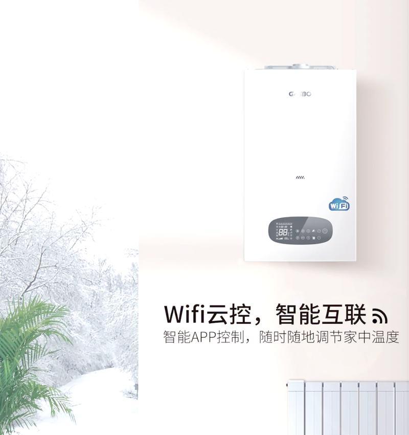 壁挂炉明火修理技巧大揭秘（教你轻松解决壁挂炉明火问题）