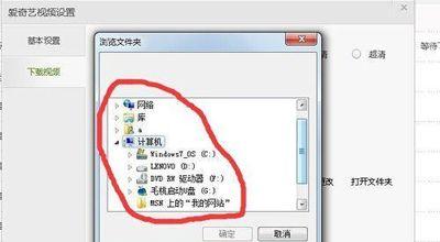 电视机无法打开爱奇艺，你需要知道的解决方法（一起来探讨电视机无法打开爱奇艺的原因和解决办法吧）