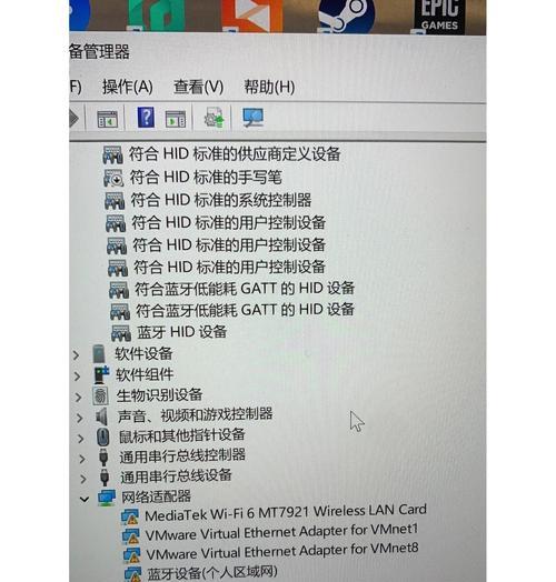 联想小新突然重启是什么原因?如何预防?