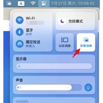 如何将MacBook连接到电视（教你使用HDMI和无线连接方法）