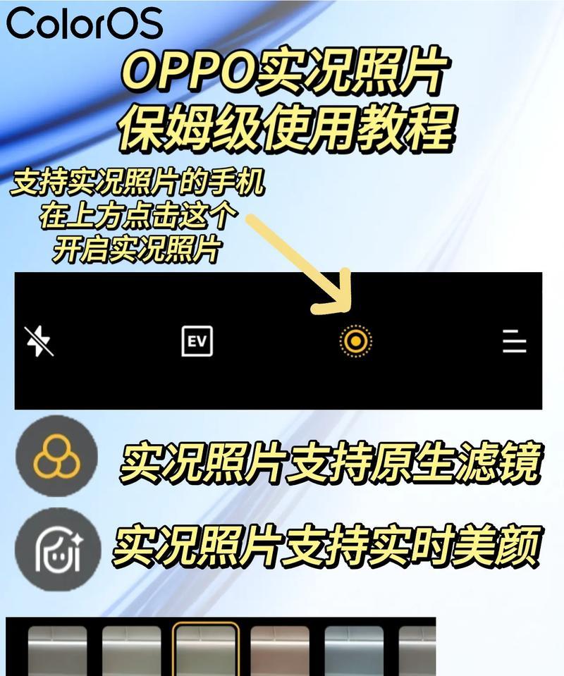 OPPO手机开机教程（快速开机）
