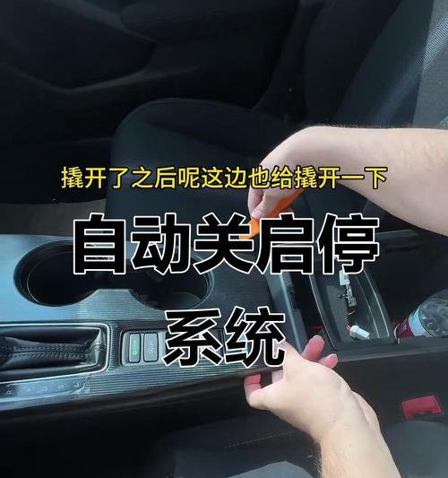 如何关闭抬起唤醒（禁用抬起唤醒功能）