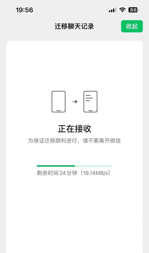 从安卓到苹果(详解实用操作流程)