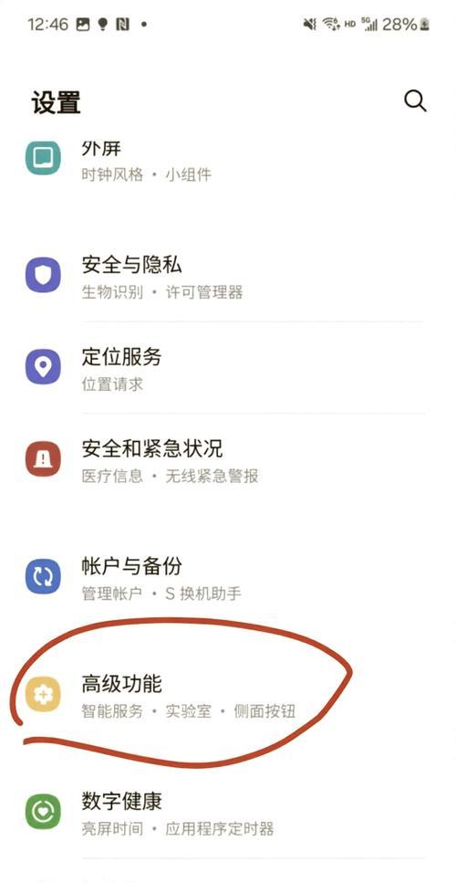 三星手机激活时间查询方法大全（快速查询你的三星手机激活时间）