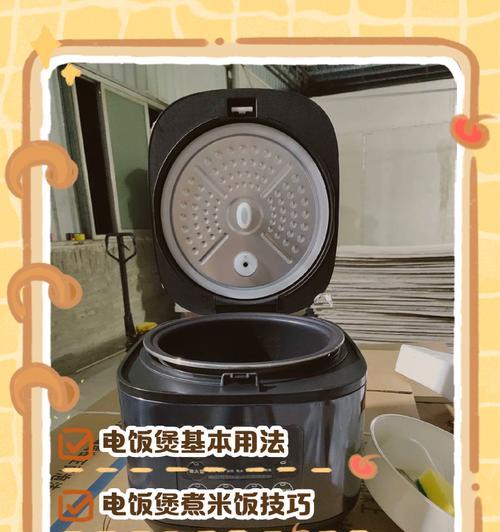 小爱音箱连接电饭煲方法是什么？如何操作？